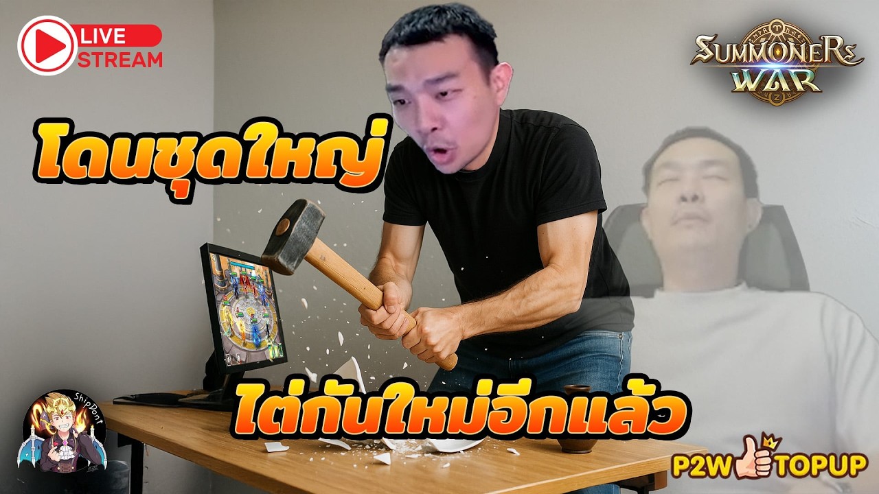 Summoners War Sky Arena Ep.407 โดนมาเยอะไต่กันใหม่