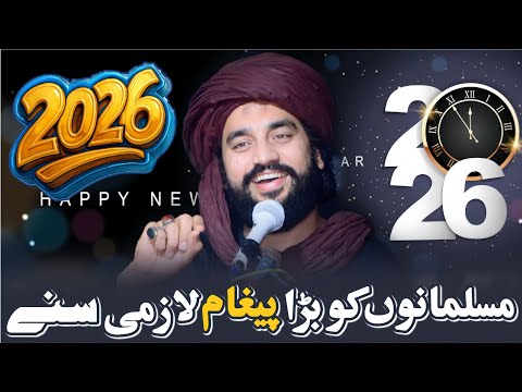 Finally look dekhen😍Hamari serhi mukammal ban gai😍Amina ny Mafi mang li😱Altaf Ali Balouch