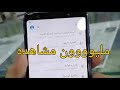 طريقه فتح واي فاي بدون روت و بدون برامج من السامسونج