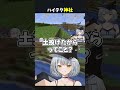 【Minecraft】超ハイテク神社 #homeクラ #shorts