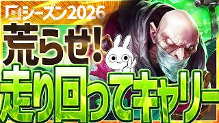 海外で話題のクリセプ＆ハーネス型シンジドTOPで集団戦荒らしキャリーするのが快感 [League of Legends]