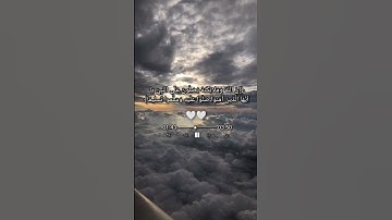 صلوا على النبي | القرآن الكريم تلاوة خاشعة