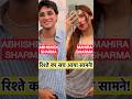 #abhisheksharma #mahirasharma #abhishekmahira #makeupartist #tvactress #cricketer #datingrumours