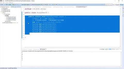 数组的遍历上编程入门