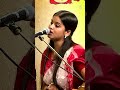 আমি যাব না আর অঞ্জনাতে জল নিতে সখি লো, ঐ আঁখি কিছু রাখিবে না বাকি - Farhana Rahman Kanta #Shorts