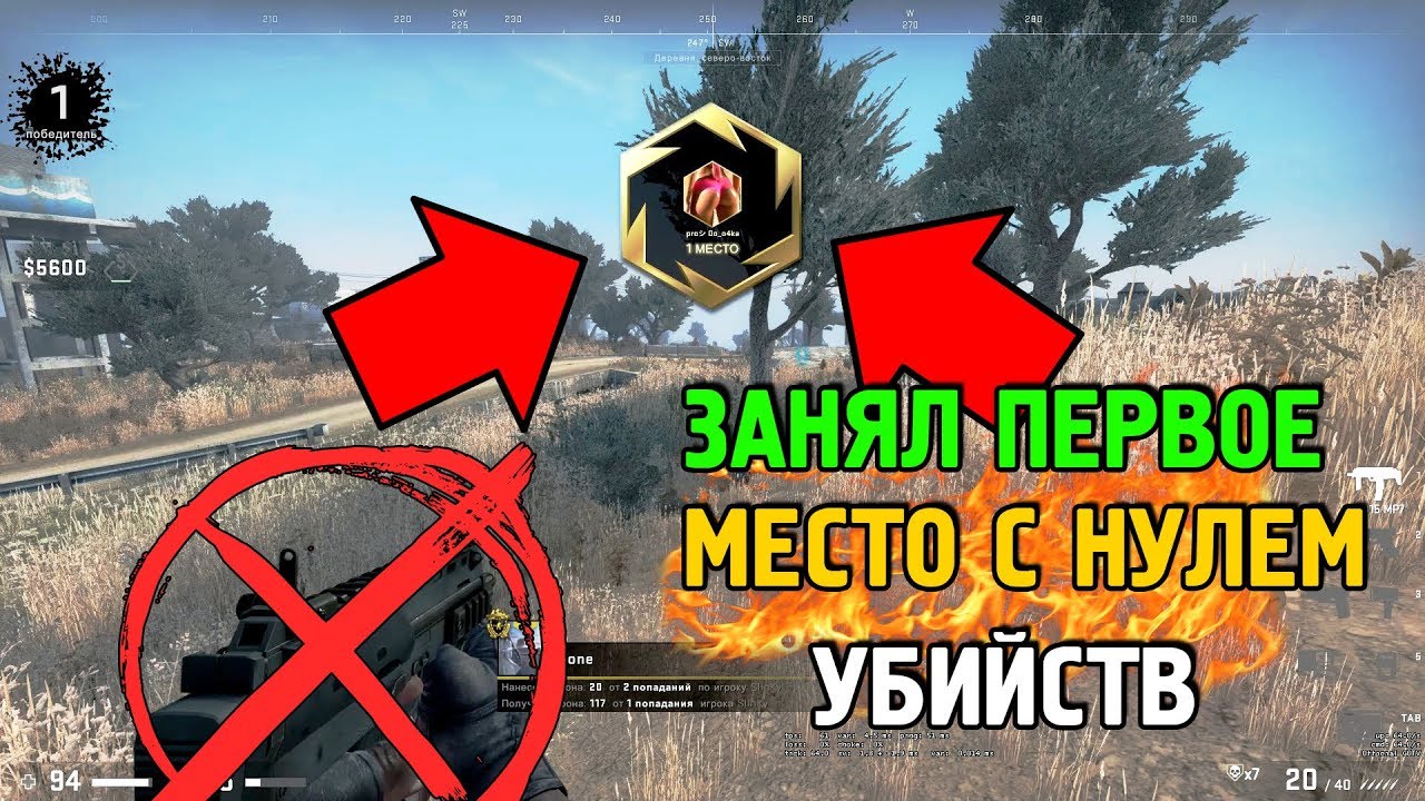 PUBG НА МИНИМАЛКАХ(кс:го) / ЗАНЯЛ 1 МЕСТО С 0 УБИЙСТВ / Fine / Файн / Do_o4ka /