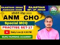 BIHAR ANM 2025 | RAJASTHAN | UPSSC | JHARKHAND | CHO | NHM STAFF NURSE I MCQ I PYQ PRACTICE SETS.