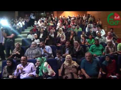 النائب الشيخ يرعى حفل تخريج الفوج الرابع لمدارس وروضة الفريد النموذجية - الحقيقة الدولية