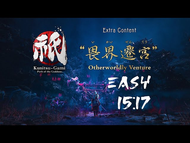 Kunitsu-Gami: Path of the Goddess Speedrun in 15:17 - Otherworldly