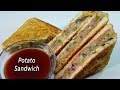 Spicy potato sandwich aloo sandwichbreakfast recipe by kitchen with abida