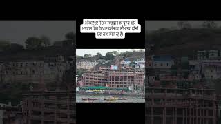 ओंकारेश्वर मंदिर में रक्तदान करने वाले श्रद्धालुओं को VIP दर्शन