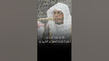 تأثر الشيخ #ياسر_الدوسري من صلاة الفجر 10 صفر 1447 هـ 💔#تلاوة_مؤثرة #تلاوة_خاشعة #قران #اكسبلور