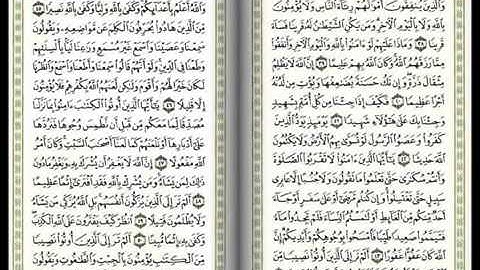 مقطع مؤثر من سورة النساء بصوت الشيخ ادريس ابكر حفظه الله