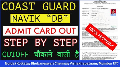 Indian Coast Guard Navik DB 01/2021 Admit Card Released | Cutoff Percentage State Wise |ये Unfair है