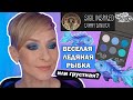 СИНЯЯ ПАЛЕТКА ТАММИ ТАНУКА ВЕСЕЛАЯ ЛЕДЯНАЯ РЫБКА TAMMY TANUKA- ГРУСТНАЯ РЫБКА?