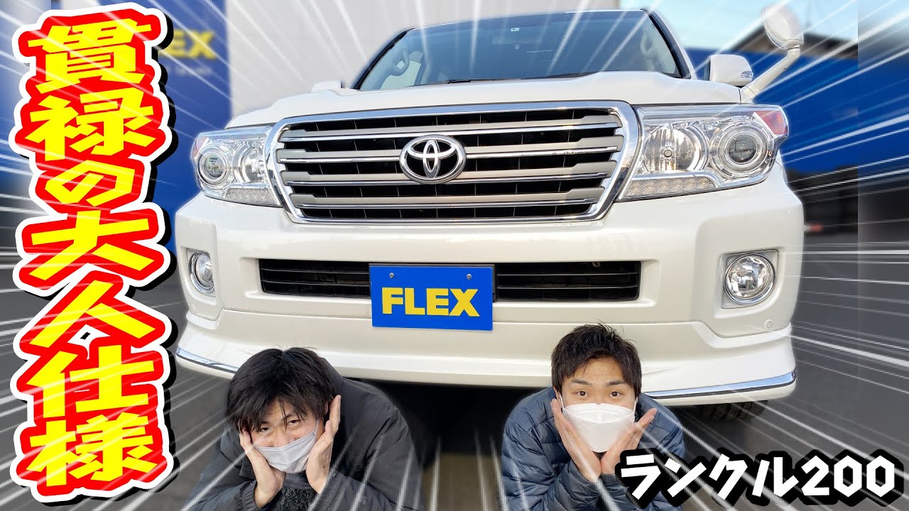中期モデル！まだまだこれからの低走行3.4万km！内外装の