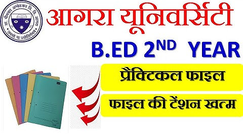 B.ed practical file | Agra University file | B. Ed second year file | KD CLASSES INDIA