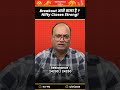 Breakout आने वाला है? Nifty ने Strong Closing दी!