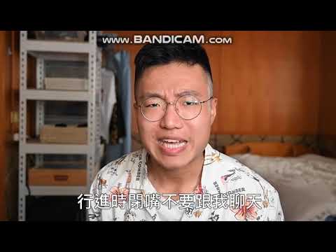 黃大謙 媽的天兵 無廢話版