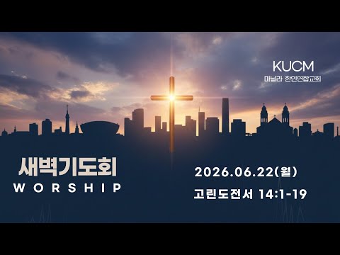매일성경
