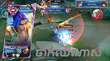 The Ultimate Zilong Offlane Build Guide!