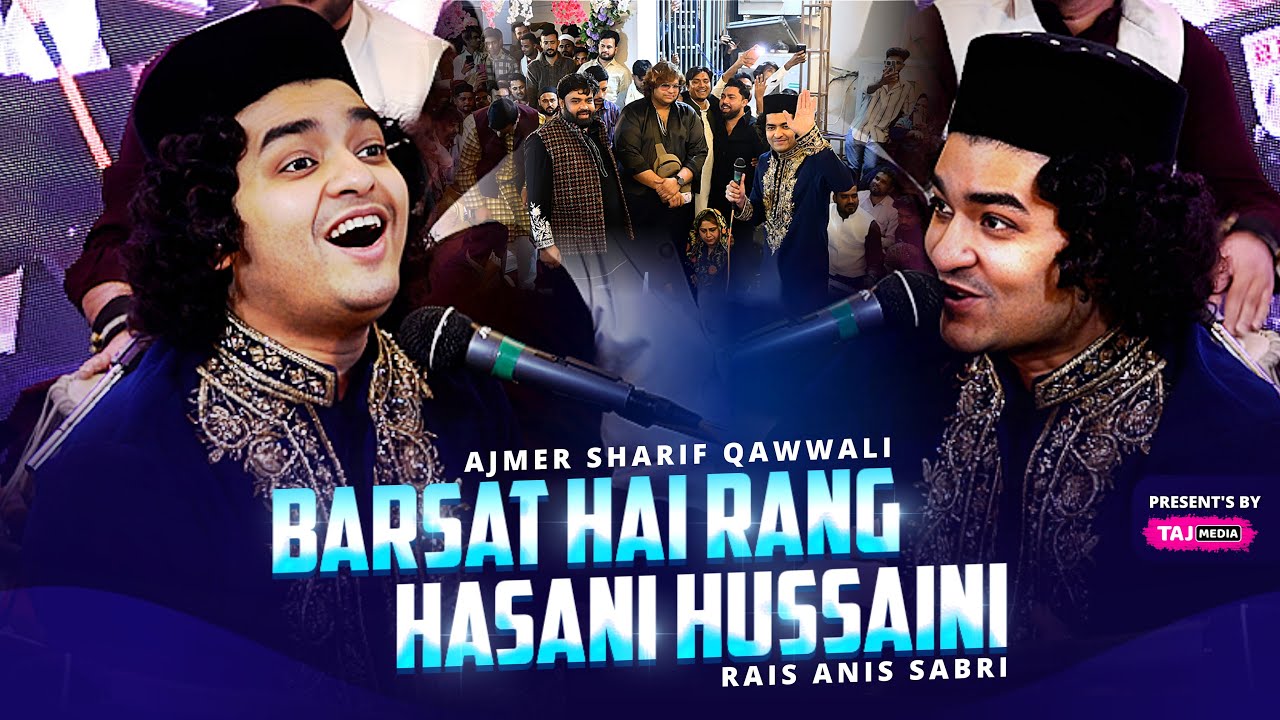 Barsat Rang Hai Hasni Hussaini | Rais Anis Sabri ने Ajmer Sharif Urs ...
