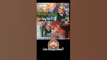 Thumbnail of OST  Lín Jiāng Xiān 《 临江仙 Feud  》 SUB INDO#feud  #临江仙  #bailu  #josephzeng  #zengshunxi  #cdrama