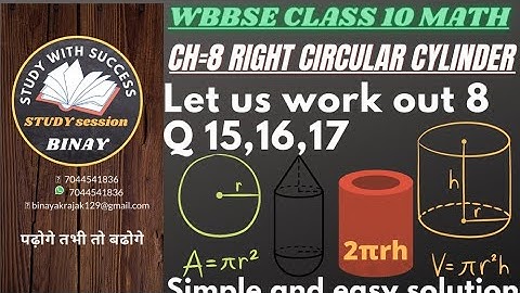 WBclass 10 math ch8/let us work out8/right circular cylinder