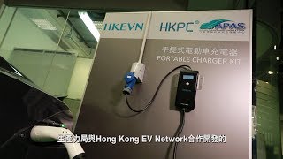 手提式電動車充電器傳統充電器1 10成本 Youtube
