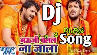 Bhauji Chalal Na Jala Paua Dukha La Khesari Lal Yadav Bol Bam Dj Remix Song Mix By Dj Rakesh Raj