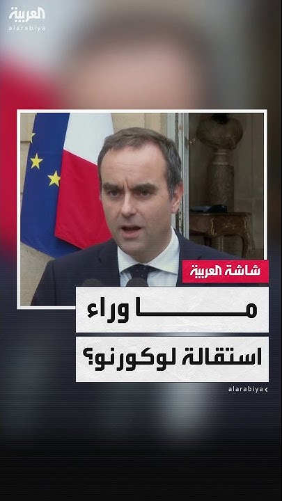           
 - نشر قبل 6 دقيقة