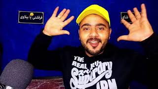 روتيني اليومي في تنظيف الجسم وتكبير المؤخرات | REACTION مع ستات الروتين 