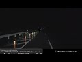 【 愛知県～車中泊 】トラック
