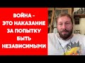 Чичваркин о щупальцах России, о том, при каких условиях вернется в Россию и о своем приезде в Киев