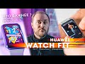 Huawei Watch Fit - смарт часы, со встроенным тренером, по цене почти смарт браслет, а по функциям?