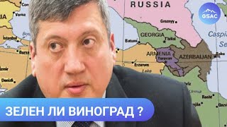 Тофик Зульфугаров: Тандем Азербайджана и Турции не очень беспокоит Москву