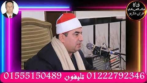 قران الفجر تلاوه قرانيه قصيره وصلاه الفجر يؤم في الصلاه القارئ الشيخ محمد يحيى الشرقاوي٢٠٢٢/١٢/٧م