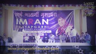 "IMRAN PRATAPGARHI", NEW IMOSHNAL NAZM "(GADDARO PER LANAT H)"IN GUJRAT BY WARSI DEEWANE DEWA SHARIF