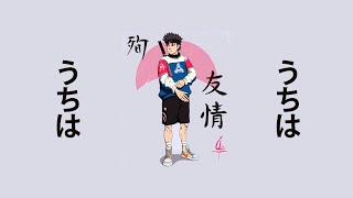(FREE) Hard Anime x Dark Type Beat - UCHIHA | Anime Type Beat 2021