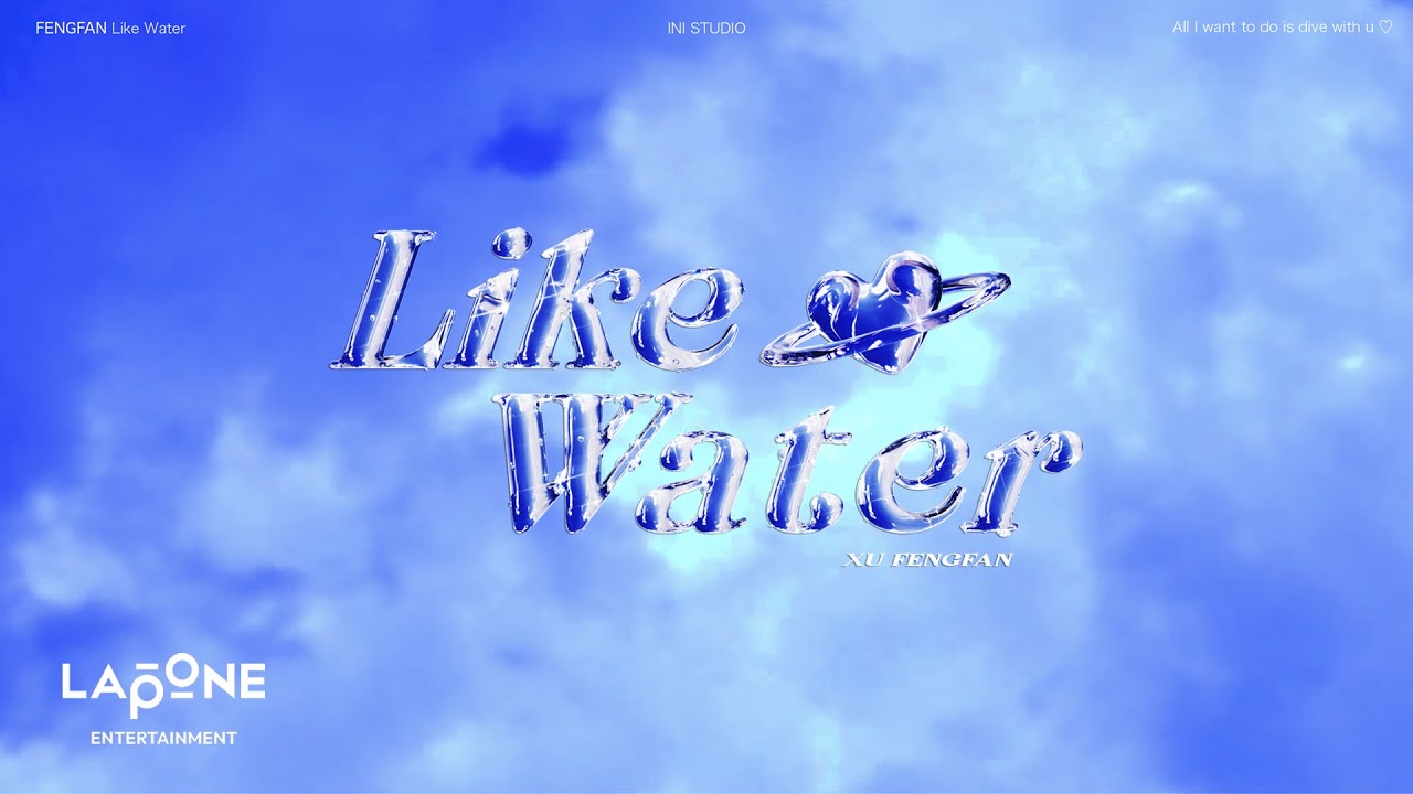 INI STUDIO] FENGFAN - Like Water (Lyric Video) - YouTube