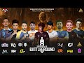 Day 3| Upthrust Esports Presents SURVIVOR's OF BATTLEGROUNDS |FEAT:- TSM, GODL,REV,OR,GE | BGMI