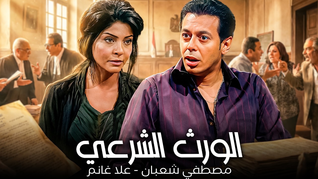 مرات أبوه هتمضيه علي وصولات أمانه😱| ساعة مع دراما مصطفي شعبان