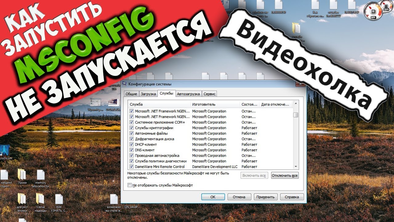 Как запустить pl. Как запустить pl