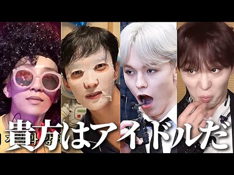 SEVENTEEN セブチ セブチ面白い 日本語字幕 そなたはアイドルだ ﾀﾞﾖﾈｰ