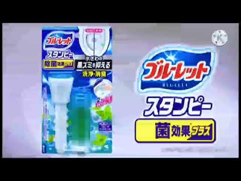 ブ    ル    ー    レ    ッ    ト    ス    タ    ン    ピ     ー    菌
