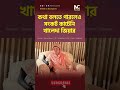 কথা বলতে পারলেও সংকট কাটেনি খালেদা জিয়ার