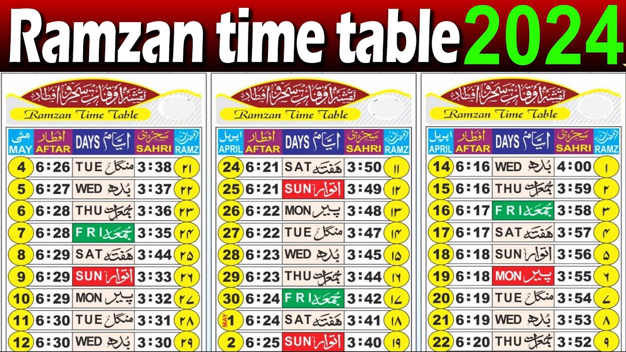 Ramazan Time Table 2024 Sehri Iftar Time Table 2024 Ramzan Sehri 