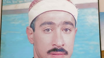 الجزء الثالث القارئ الشيخ/اسامه ابوالنور الطبلاوى سورة الزخرف تكريم حرم الحاج احمد خليل م . السويس