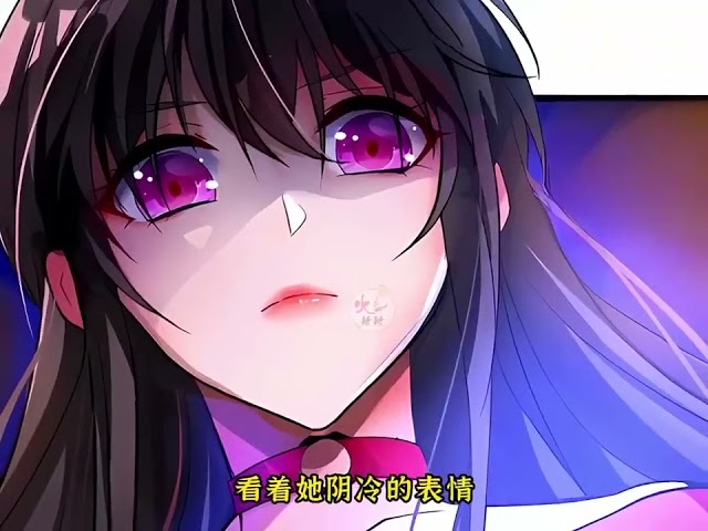 完结！《豪门辣妻不好惹》第1至375集 重生一世，她只想揍渣男虐贱女活个潇潇洒洒，可怎料却是招惹了整个华夏国最尊贵的男人！#西西漫解 class=