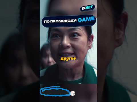 Шаманка прокляла игроков | Игра в кальмара 2 сезон #shorts #фильмы #кино #сериал